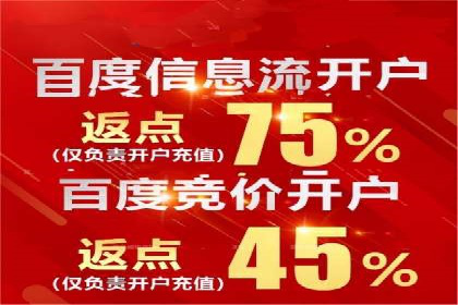视频平台信息流广告的运营艺术